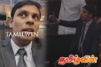 நாடாளுமன்றத்தில் அர்ச்சுனா உரையாற்றுவதில் சிக்கல்