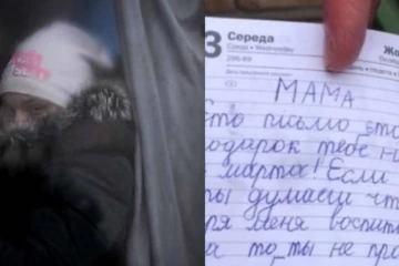சொர்க்கத்தில் சந்திப்போம் அம்மா! உக்ரைனில் கொல்லப்பட்ட தாயாருக்கு 9 வயது மகள் எழுதிய கடிதம்