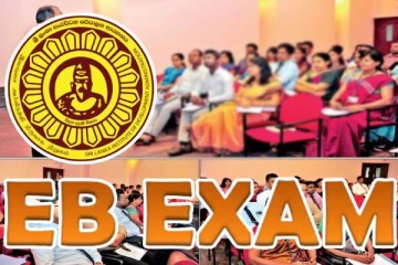 அபிவிருத்தி உத்தியோகத்தர்களுக்கான பரீட்சை தொடர்பில் வெளியான அறிவிப்பு