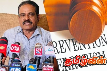 பயங்கரவாதத் தடைச் சட்டம் எதற்காக இன்னமும் நீக்கப்படவில்லை : ஸ்ரீநேசன் எம்.பி. கேள்வி