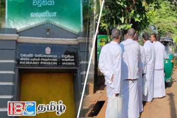 வுவுனியா சிறைச்சாலையில் 8 கைதிகள் விடுதலை