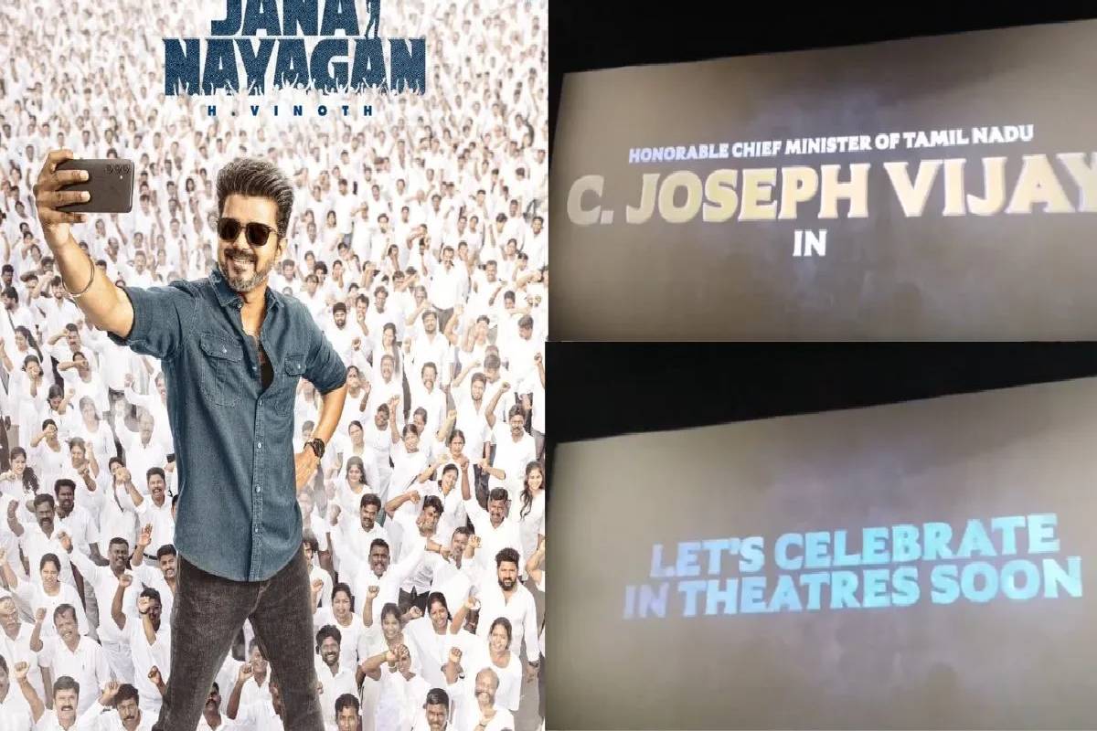 முதலமைச்சர் விஜய் எனும் டைட்டில் கார்டுடன் திரைக்கு வரும் ஜனநாயகன்! எப்போது தெரியுமா? | Jananayagan Movie Release With Cm Vijay Title Card