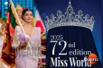 මෙන්න හැමෝම ආසාවෙන් බලන් හිටපු Miss world තරඟයේ ප්රතිඵලය...අපේ අනුදි...