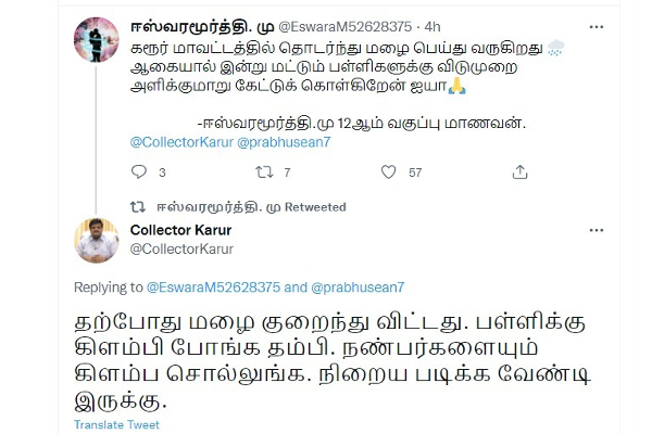 போங்க தம்பி..போங்க பள்ளிக்கு போங்க...மாணவனை கலாய்த்த கலெக்டர் - தமிழ்நாடு