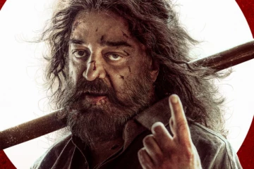 தக் லைப்.. சுத்த வேஸ்ட்.. கமல் மொத்த பணத்தையும் திருப்பி தரட்டும்: கர்நாடக விநியோகஸ்தர்