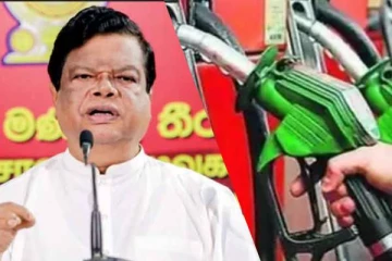 எரிபொருள் விலை தொடர்பில் வெளியாகியுள்ள அறிவிப்பு