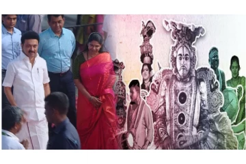 சுமார் 10 ஆண்டுகளுக்கு பிறகு தீவுத்திடலில் சென்னை சங்கமம் நிகழ்ச்சி - முதலமைச்சர் மு.க.ஸ்டாலின் தொடங்கி வைத்தார்...!