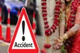 சோகத்தில் முடிந்த திருமண வரவேற்பு; மணப்பெண் வீட்டில் பெரும் துயரம் ; பறிபோன உயிர்கள்