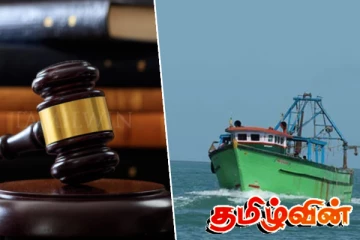 எல்லை தாண்டிய கடற்றொழிலாளர்கள் மூவருக்கு 6 மாத கடூழிய சிறைத்தண்டனை
