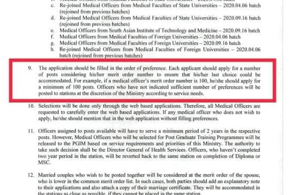 வைத்தியர் பிரியந்தினியின் முதல் தெரிவு கண்டாவளையாக இருக்க வேண்டும்! (Photos) | Kilinochchi Hospital Dr Priyantini Kandavalai List வைத்தியர் பிரியந்தினியின் முதல் தெரிவு கண்டாவளையாக இருக்க வேண்டும்! (Photos) | Kilinochchi Hospital Dr Priyantini Kandavalai List