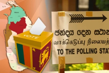 அநுர தரப்பு வசமானது அம்பாறை நாமல்ஓய பிரதேச சபை