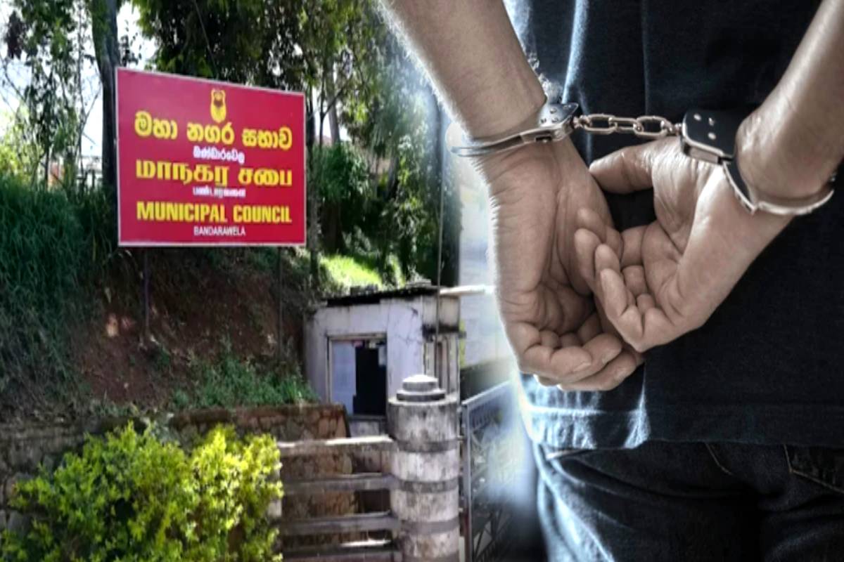 பண்டாரவளை மாநகர சபையின் முன்னாள் ஆணையாளர் கஜேந்திரகுமார் கைது | Bandarawela Mc Gajendrakumar Arrested பண்டாரவளை மாநகர சபையின் முன்னாள் ஆணையாளர் கஜேந்திரகுமார் கைது | Bandarawela Mc Gajendrakumar Arrested
