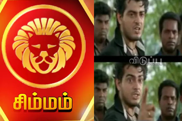 இன்றைய ராசி பலன் பார்க்கலாம் வாங்க.. இதோ | Today Rasi Palan 11 07 2024 இன்றைய ராசி பலன் பார்க்கலாம் வாங்க.. இதோ | Today Rasi Palan 11 07 2024