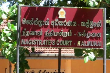 சிறுமியை துஷ்பிரயோகம் செய்த பூசகர்..!! நீதிமன்று கொடுத்த உத்தரவு