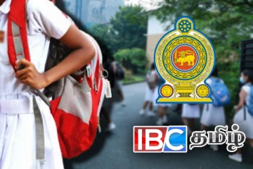 மாணவர்களுக்கு புத்தகம் வாங்க முடியாத நிலை - விடுக்கப்படும் எச்சரிக்கை