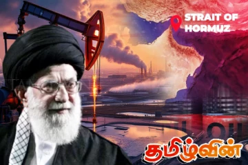 ஈரானின் அச்சுறுத்தலால் அதிர்ச்சியில் சர்வதேசம்! மூடப்படவுள்ள முக்கிய வர்த்தக பாதை