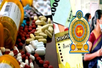 மருந்துகளின் விலை தொடர்பில் அரசு வெளியிட்டுள்ள முக்கிய தகவல்