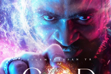 கடவுளாக சிம்பு.. STR51 படத்திற்கு இப்படி ஒரு டைட்டிலா! வைரல் போஸ்டர்