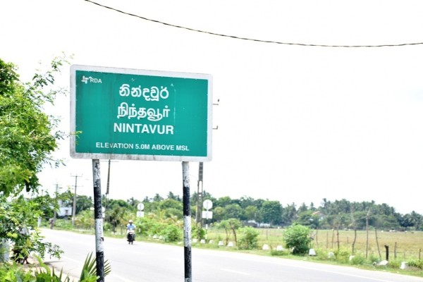 நிந்தவூர் பிரதேசத்தில் மக்களுக்கு வழங்கப்பட்டுள்ள அறிவுறுத்தல் | Instructions Issued To The People Ninthavur Area நிந்தவூர் பிரதேசத்தில் மக்களுக்கு வழங்கப்பட்டுள்ள அறிவுறுத்தல் | Instructions Issued To The People Ninthavur Area