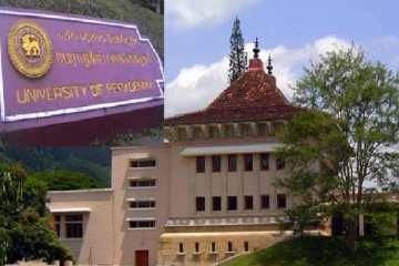 பேராதனை பல்கலைக்கழகத்தின் மூன்றாம் வருட மாணவன் உயிரிழப்பு