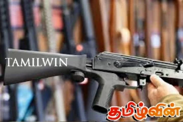 துப்பாக்கிகளை மீள கையளிக்காதவர்களுக்கு எதிராக சட்ட நடவடிக்கை!