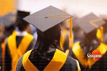 පොලී රහිත ශිෂ්‍ය ණය යෝජනා ක්‍රමය යටතේ උපාධි හැදෑරීමට අයදුම්පත් කැඳවයි