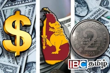 டொலருக்கு நிகரான ரூபாயின் பெறுமதியில் இன்று ஏற்பட்ட மாற்றம்