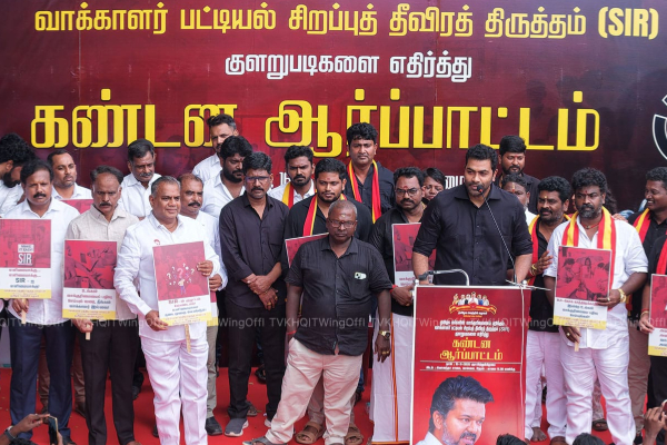 ராகுல் காந்தியுடன் கூட்டணி பேச்சுவார்த்தை நடத்தினரா விஜய்? தவெக தரப்பில் விளக்கம் | Tvk React To Vijay Alliance Talk With Rahul Gandhi ராகுல் காந்தியுடன் கூட்டணி பேச்சுவார்த்தை நடத்தினரா விஜய்? தவெக தரப்பில் விளக்கம் | Tvk React To Vijay Alliance Talk With Rahul Gandhi