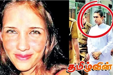 சிங்கப்பூரில் இருந்து மாயமான ஜூட் ஷ்ரமந்த!