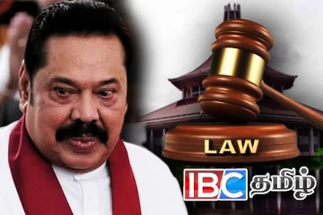 மகிந்தவின் அடிப்படை உரிமைகள் மனு: நீதிமன்றம் வழங்கிய தீர்ப்பு