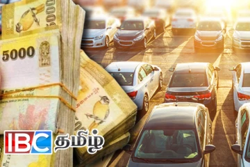 புதிய வாகனங்களின் விலைகள் குறித்து வெளியான தகவல்