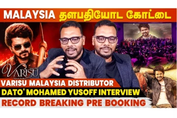 1st Show எப்போனு தெரியல ஆனா Tickets Sale ஆயிடுச்சு - Varisu Malaysia Distributor Interview