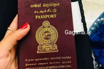 ලංකාවේ විදෙස් ගමන් බලපත්‍රයට ලෝකයෙන්ම හිමි වූ තැන මෙන්න..