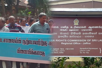 நிதி சேகரிப்பு விவகாரம்: விசாரணைக்கு அழைக்கப்பட்டுள்ள யாழ். பாடசாலை அதிபர்