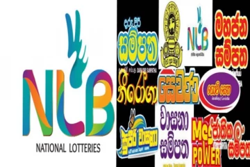 කෝටි 300ක දිනුමක් ලොතරැයි මණ්ඩලයට ඇදේ..ඉතිහාසයේ ප්‍රථම වරට සිදුවූ දේ බලන්න..