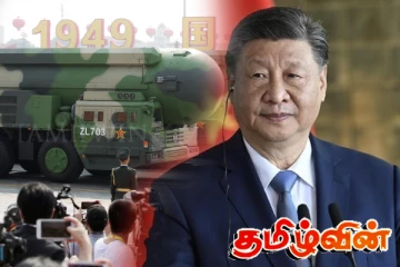 உலகையே நடுங்க வைக்கும் சீனாவின் ஆயுதங்கள்.. தொழில்நுட்பத்தின் உச்சம்