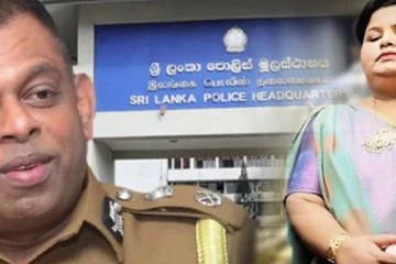 පොලිසියට එරෙහිව පොලිස්පති බිරිඳ පොලිසි යයි!