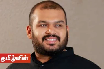 கடந்த வாரம் நடைபெற்ற அபிவிருத்திக் குழுக்கூட்டங்கள் நகைச்சுவை கூட்டமாகவே இருந்தன! - சாணக்கியன்