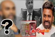 இலங்கையை மிரள வைக்கும் அநுரவின் நண்பன்.. வெகு விரைவில் அதிரடி மாற்றம்!