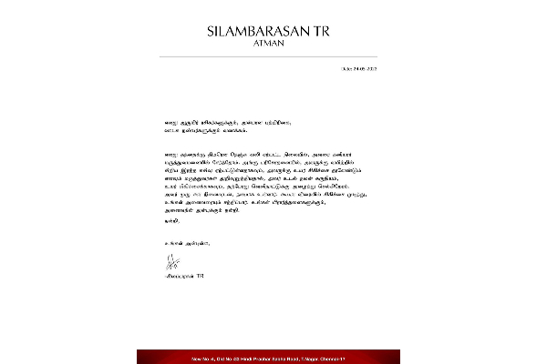 நடிகர் டி.ராஜேந்தரின் தற்போதைய நிலை! மருத்துவமனையிலிருந்து வெளியான புகைப்படம் | T Rajendar Hospital Photo Release In Tamil