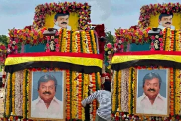 மனங்களை சம்பாதித்த மாமனிதன் கேப்டன் விஜயகாந்தின் இறுதி ஊர்வலம்