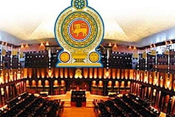 சபாநாயகர் தலைமையில் கட்சித் தலைவர்கள் கூட்டம் நாளை