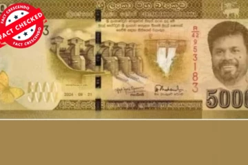 ஜனாதிபதி அனுரவின் உருவம் பொறிக்கப்பட்ட போலி 5000 ரூபா!