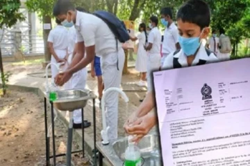 நாடளாவிய ரீதியில் இன்று முழுமையாக ஆரம்பிக்கப்பட்டுள்ள பாடசாலை கற்றல் நடவடிக்கைகள்