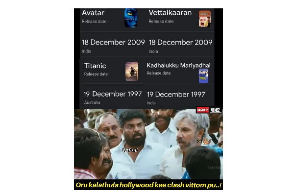 ஒரு காலத்துல ஹாலிவுட் படத்திற்கே டஃப் கொடுத்தவருடா எங்க தளபதி.. கே.ஜி.எப் எல்லாம் தூசு டா | Vijay Beast Kgf 2 Meme