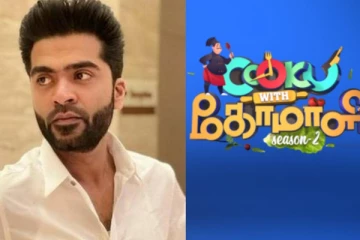 நடிகர் சிம்புவுடன் குக் வித் கோமாளி பிரபலம் - யார் அந்த நபர் தெரியுமா