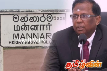 மன்னார் மாவட்ட செயலகத்தில் நடமாடும் சேவை