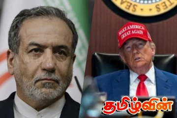 அணுசக்தி தளங்கள் மீதான அமெரிக்காவின் தாக்குதல்கள் : எச்சரிக்கும் ஈரான்