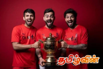 18 ஆண்டுகள் காத்திருக்க வைத்துவிட்டாயே... விராட் கோலியின் இணைய பதிவு