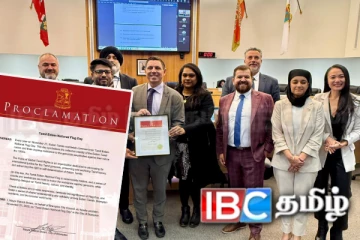 கனடாவில் தமிழீழத் தேசியக்கொடி அங்கீகாரம்! நாளை கொடியேற்றம்